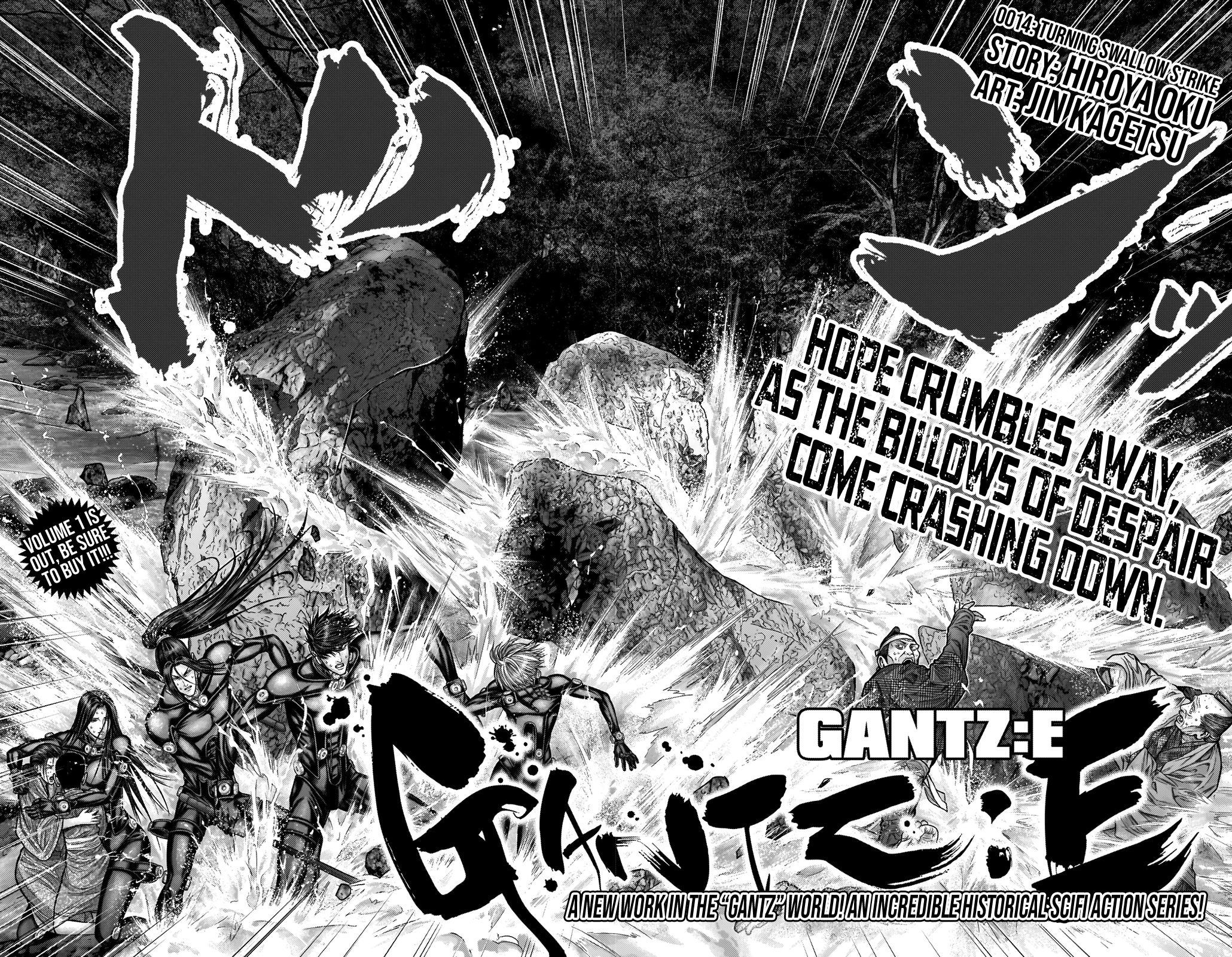 Gantz:E Chapter 14 5